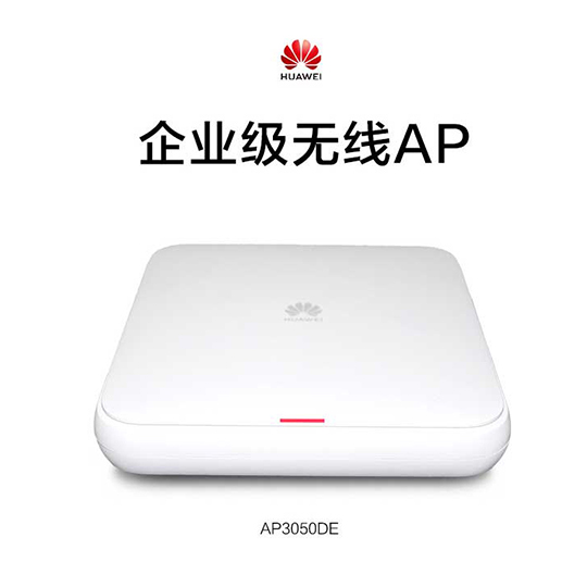 huawei-AP3050DE